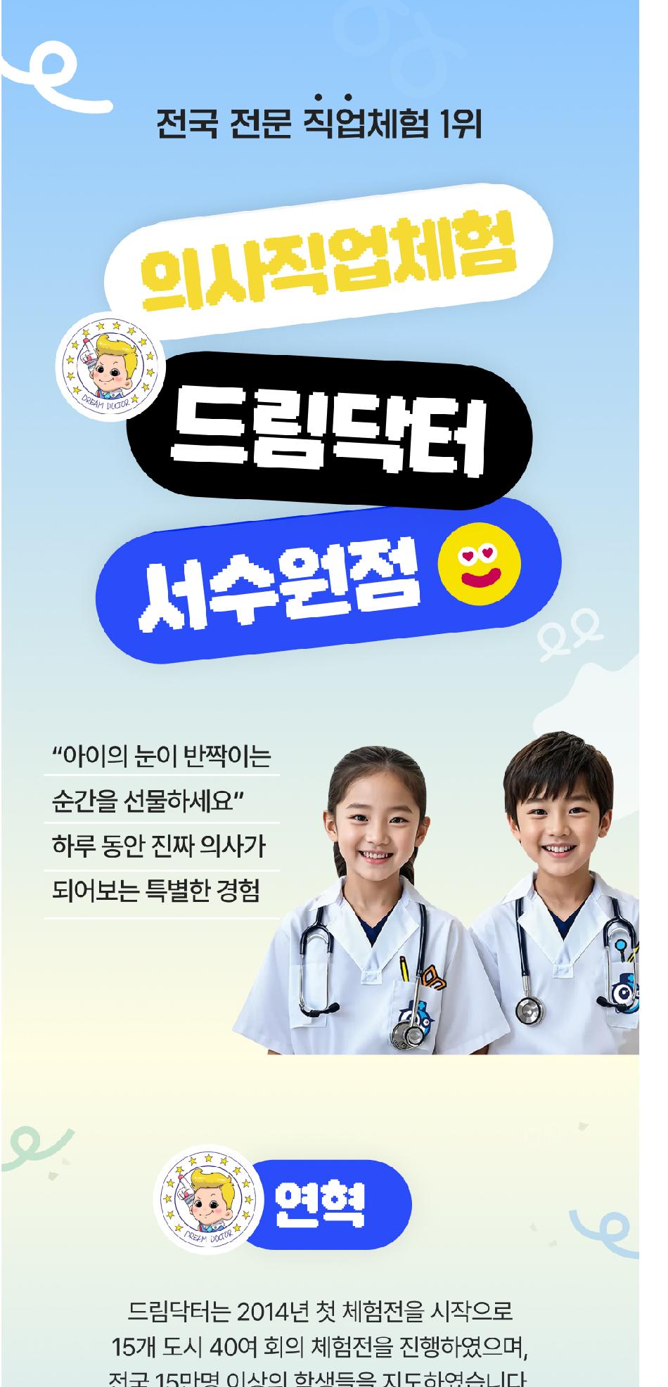 상품 상세 이미지 1