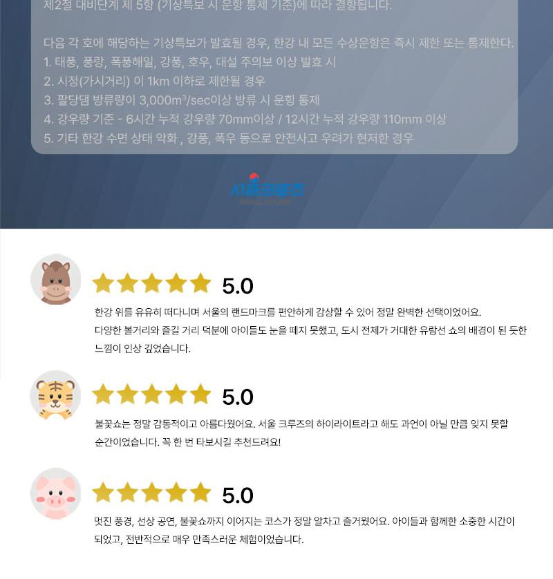 상품 상세 이미지 12