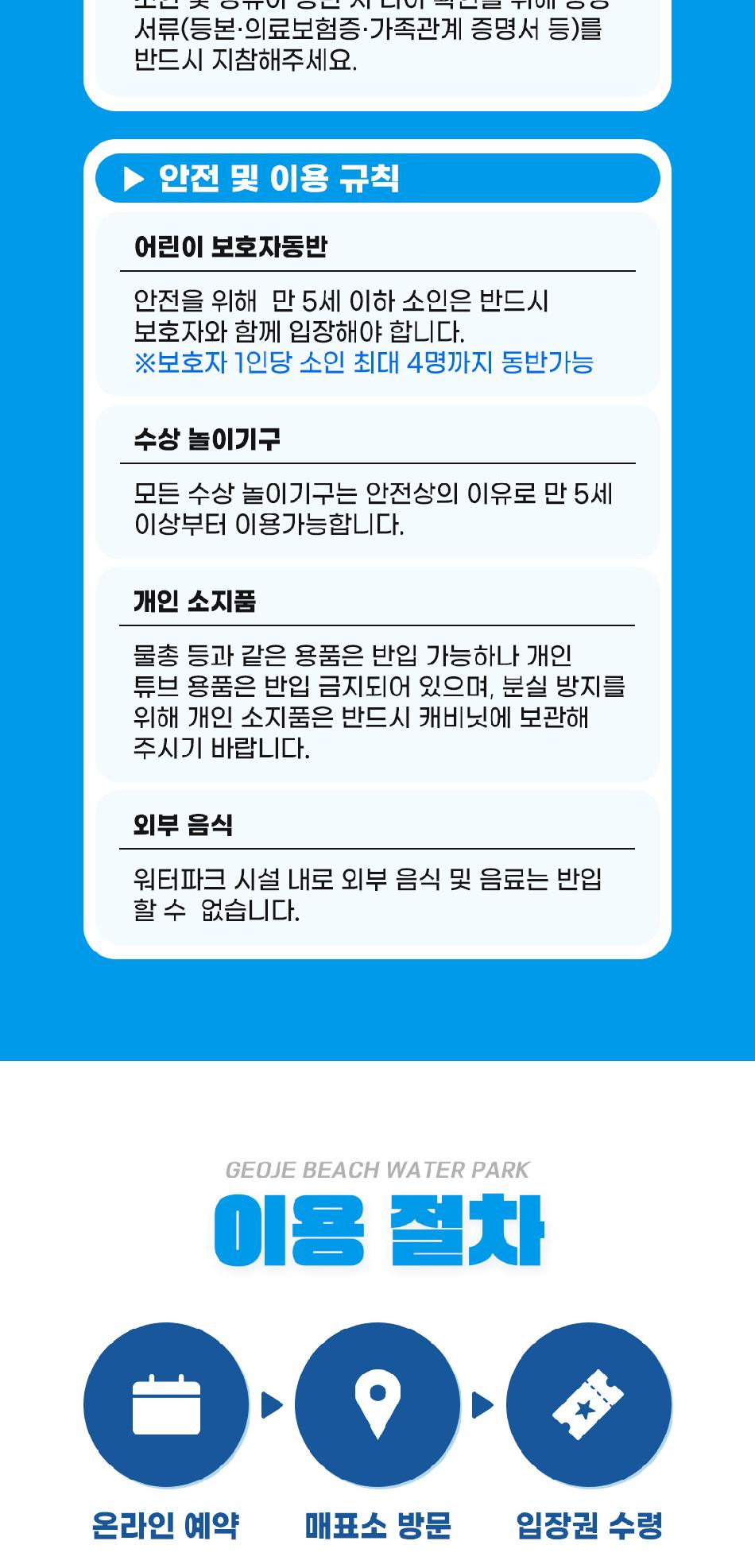 상품 상세 이미지 6