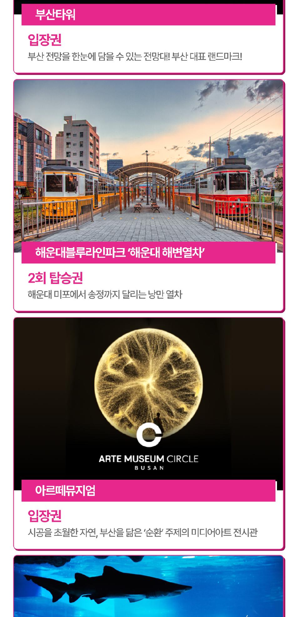 상품 상세 이미지 12