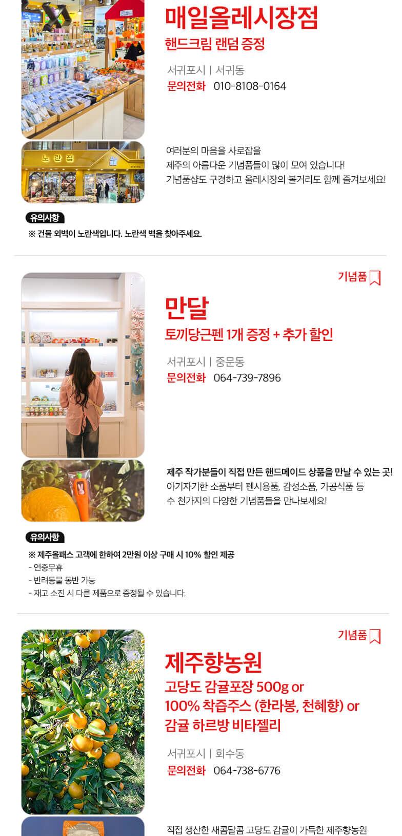 상품 상세 이미지 50