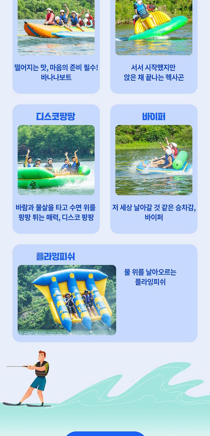 상품 상세 이미지 8