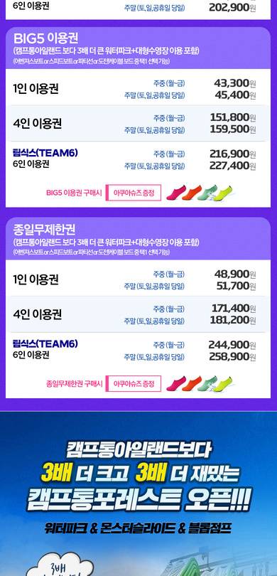 상품 상세 이미지 5