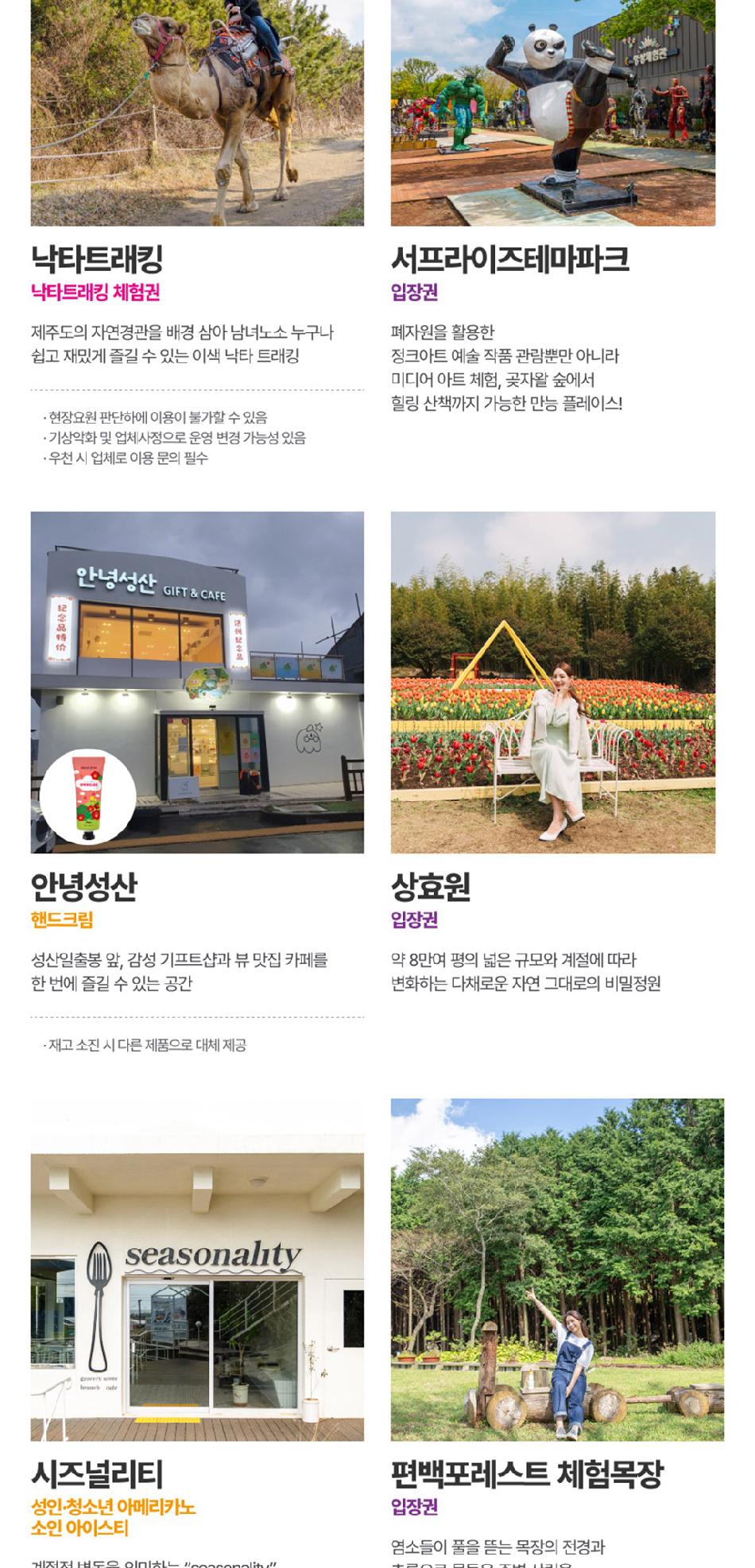 상품 상세 이미지 28