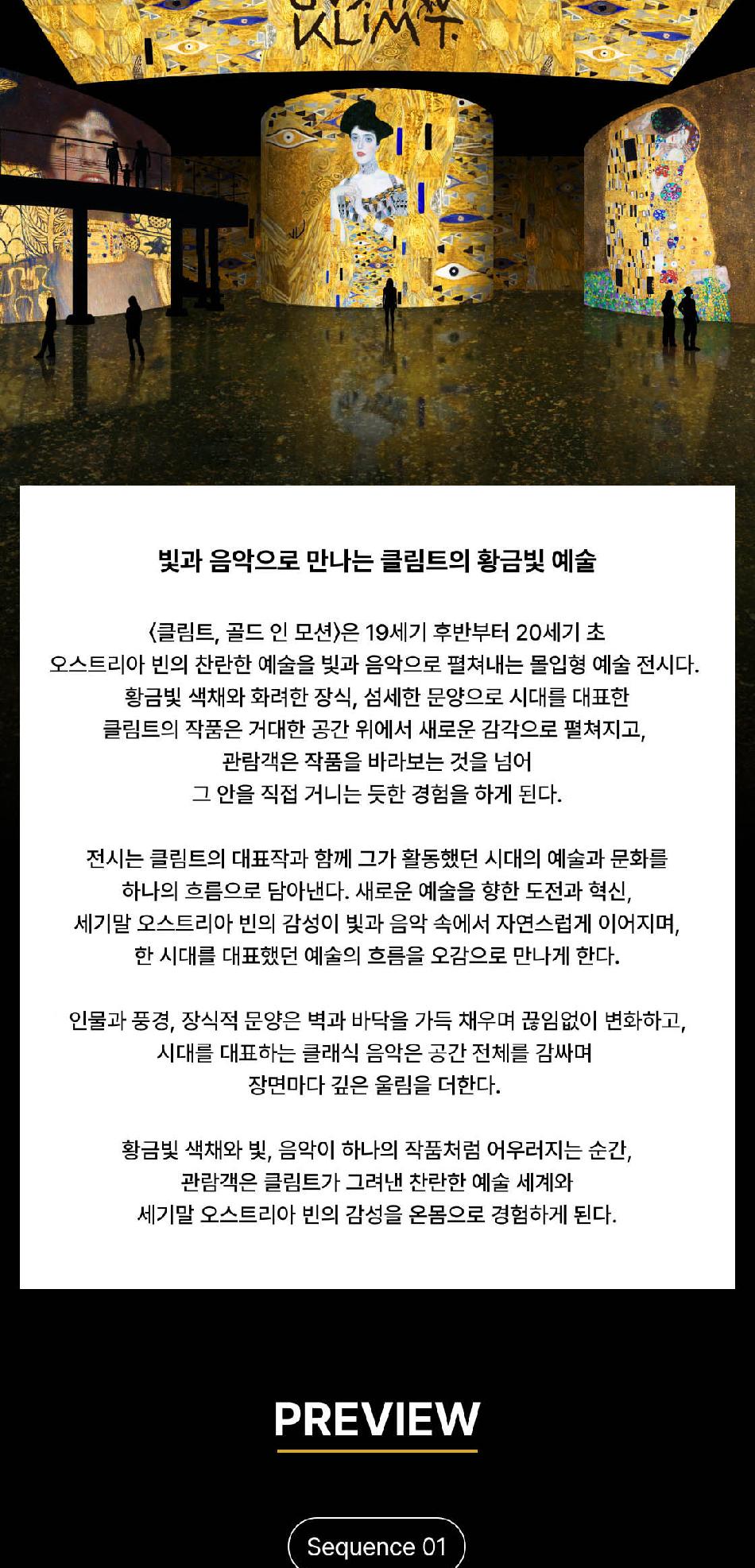 상품 상세 이미지 4