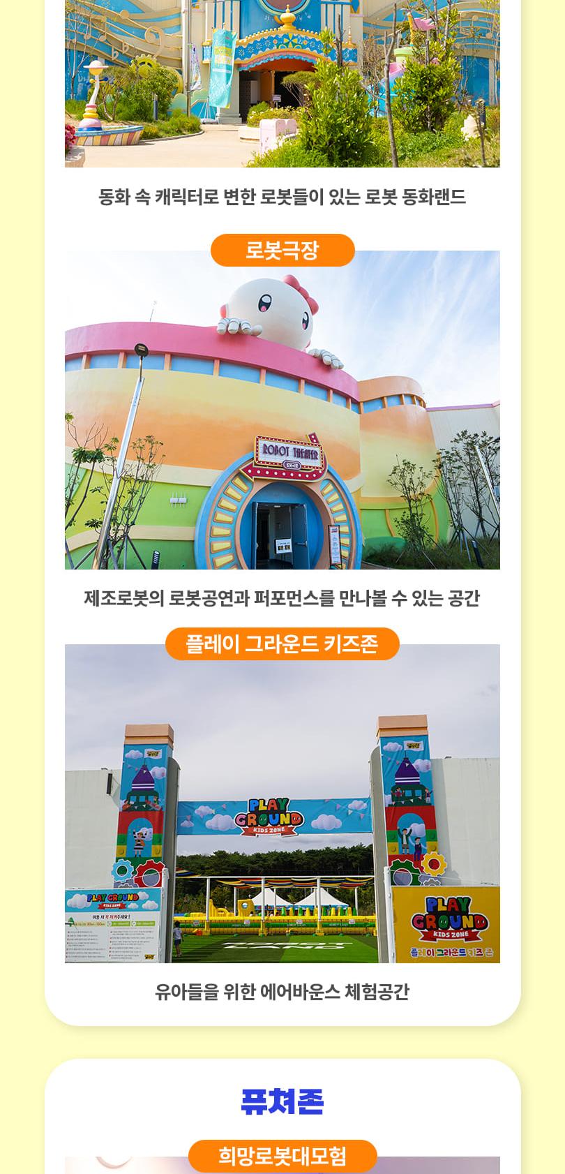 상품 상세 이미지 16