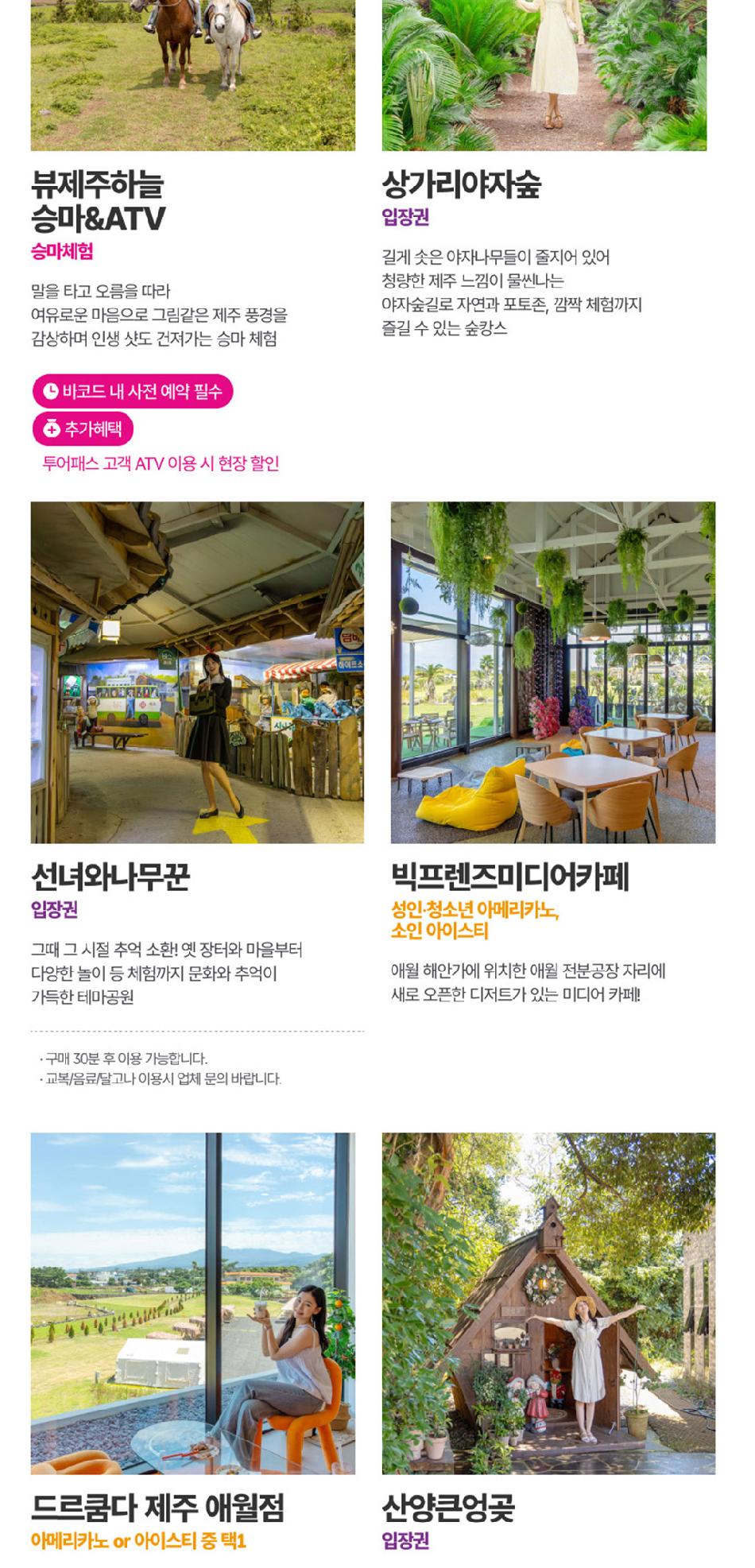 상품 상세 이미지 26