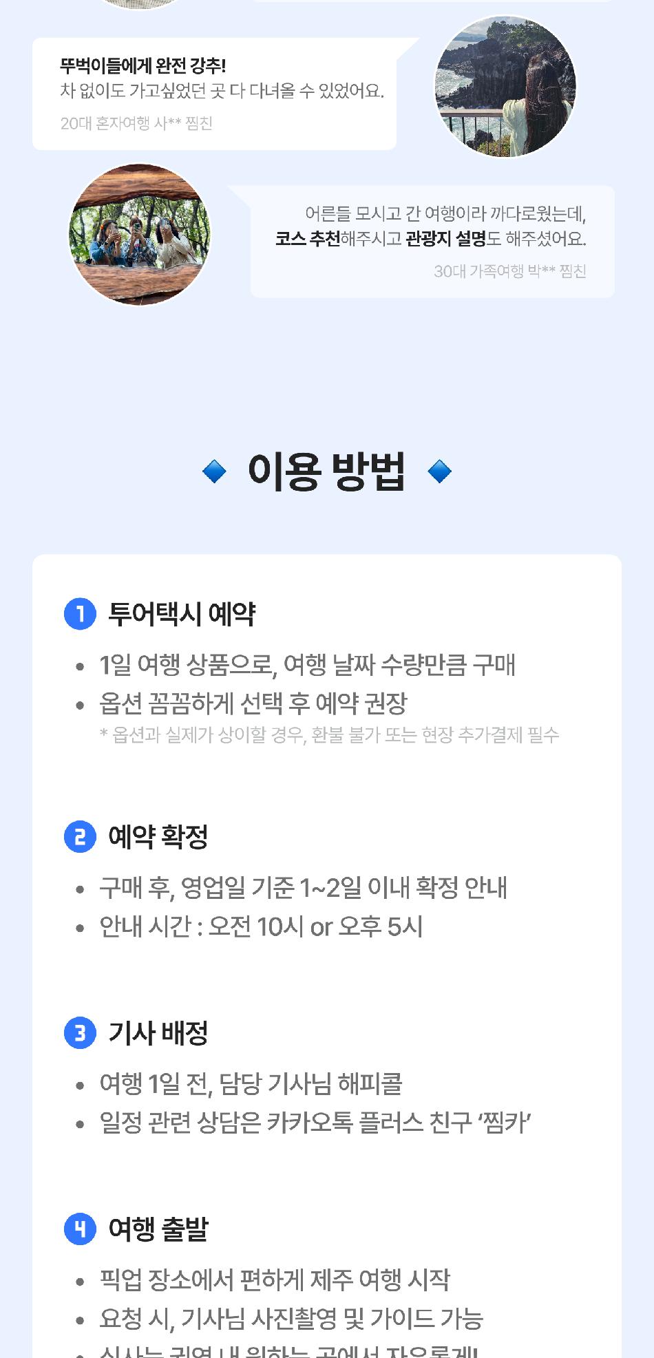 상품 상세 이미지 6