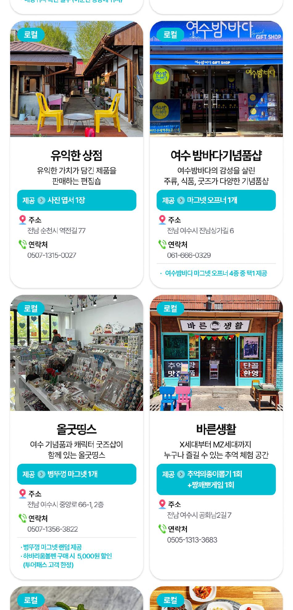 상품 상세 이미지 24