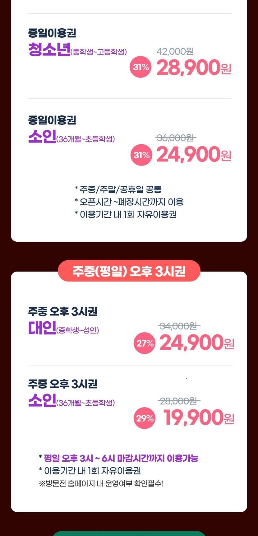 상품 상세 이미지 4