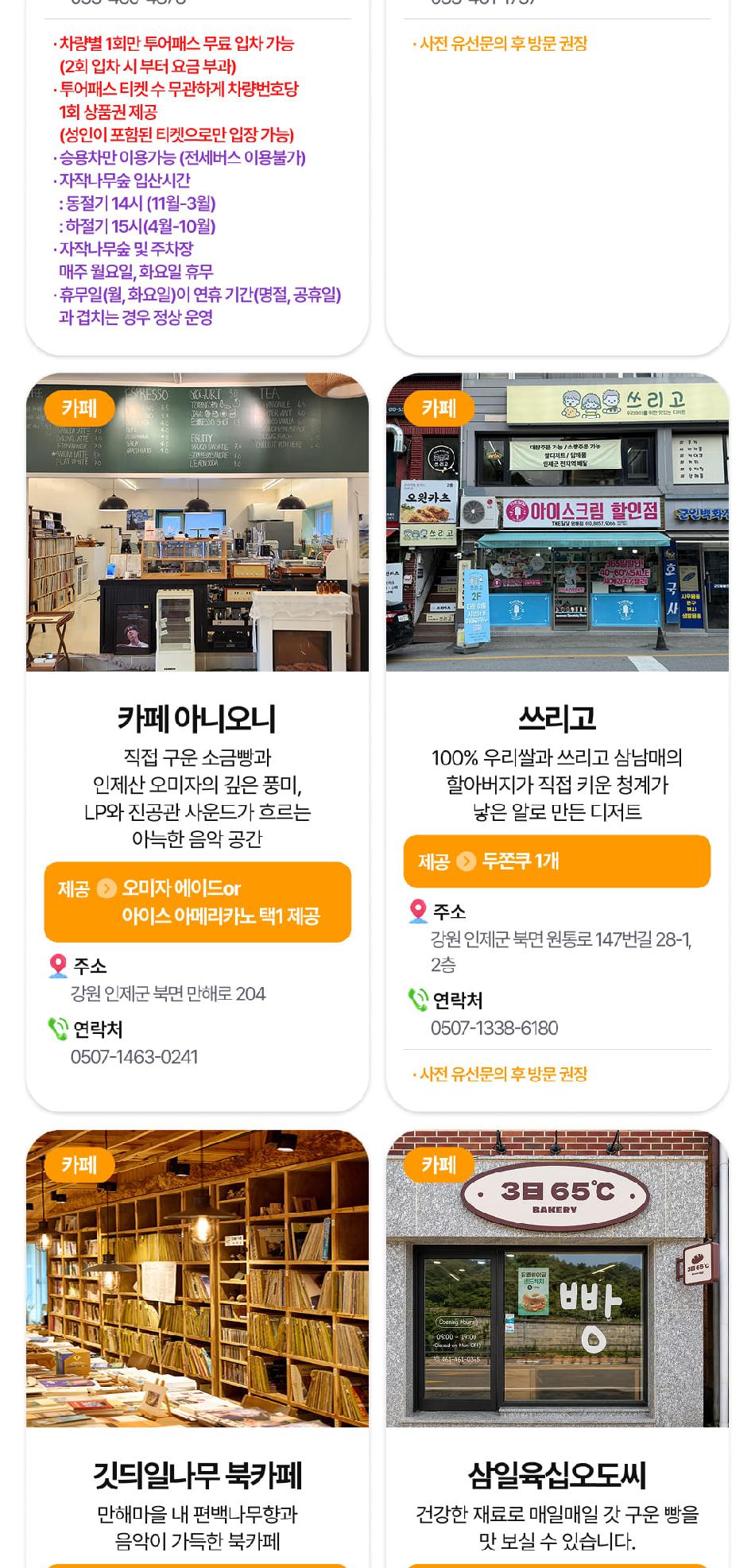 상품 상세 이미지 29