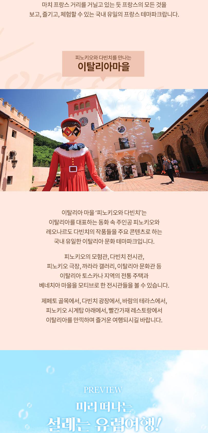 상품 상세 이미지 6