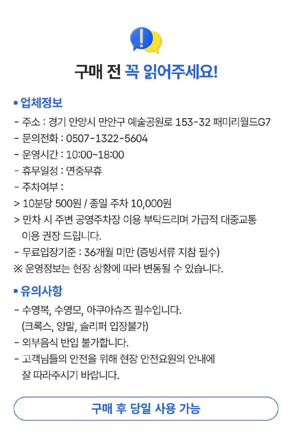 상품 상세 이미지 1
