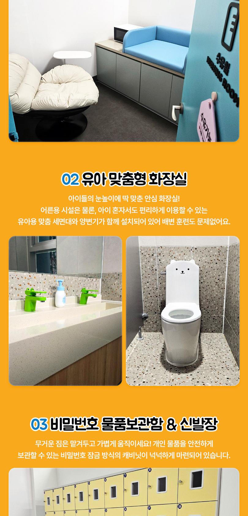 상품 상세 이미지 11