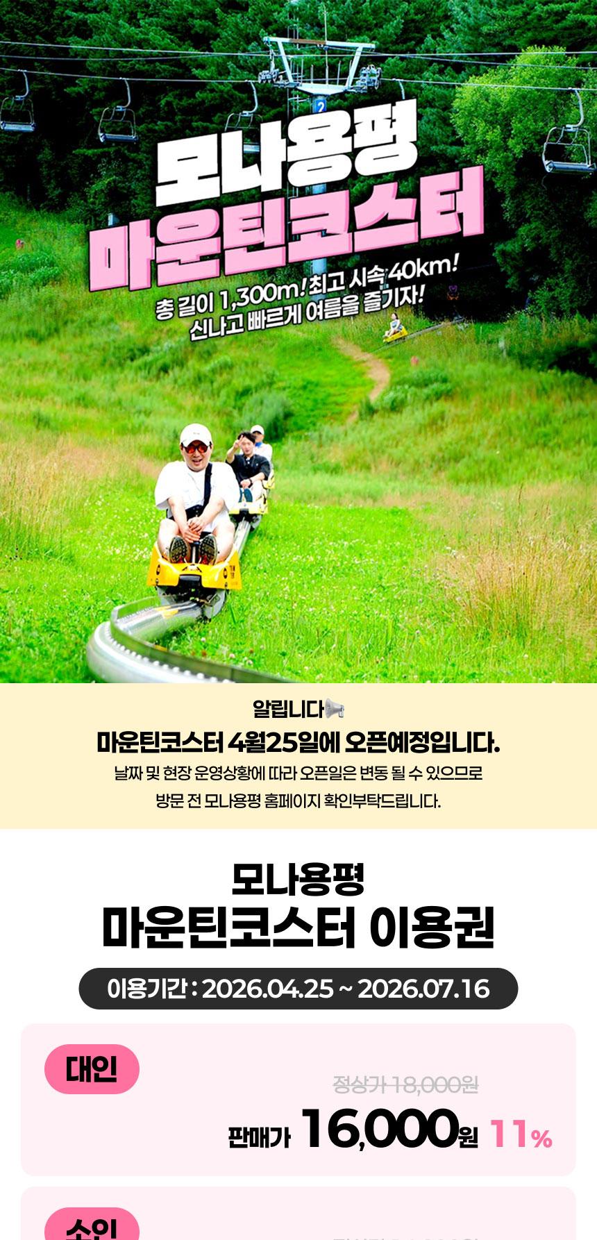 상품 상세 이미지 1