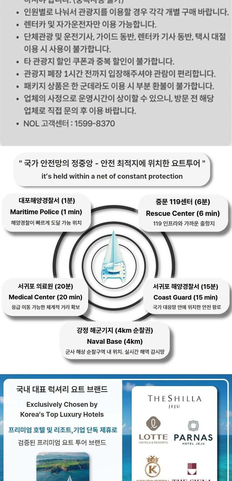 상품 상세 이미지 11