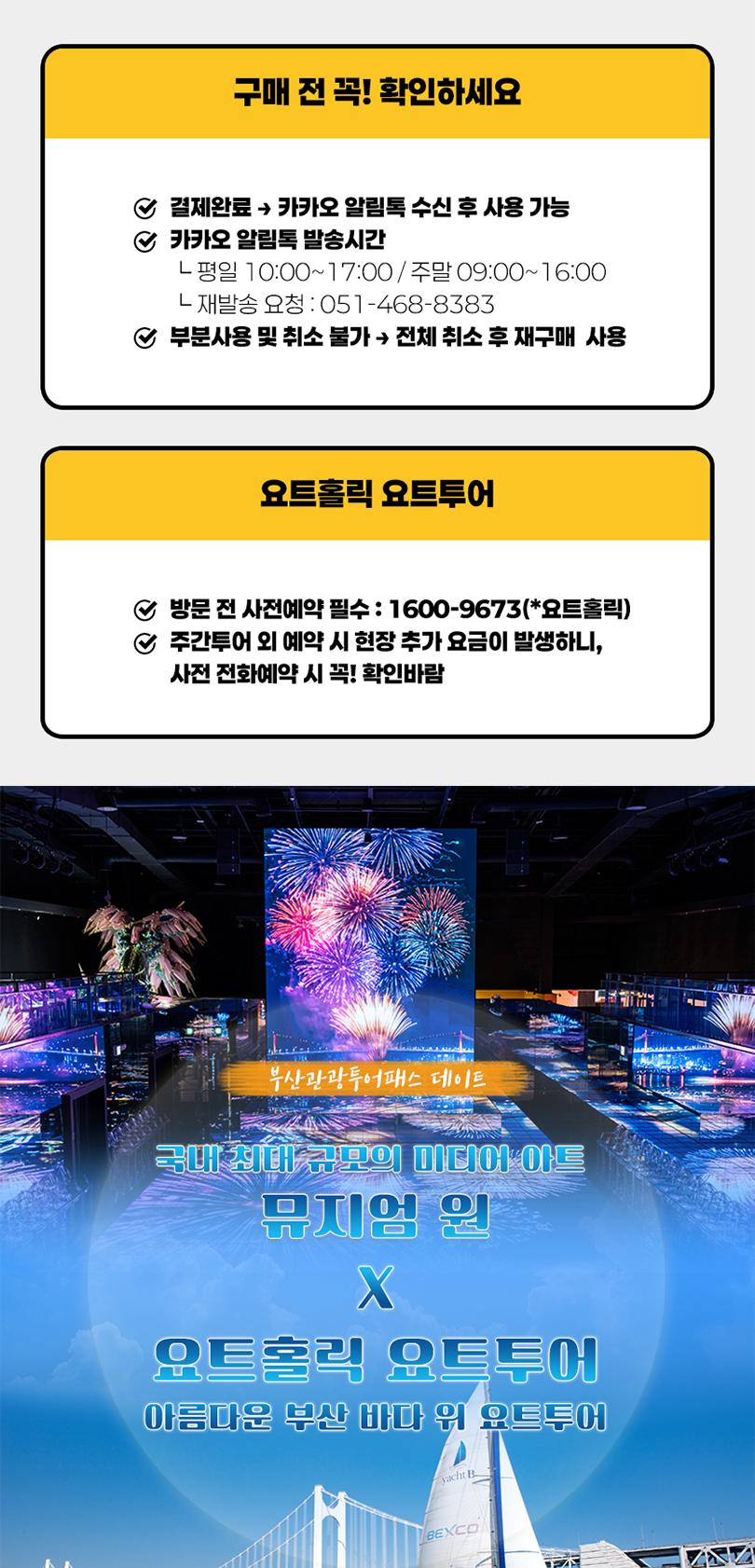 상품 상세 이미지 1