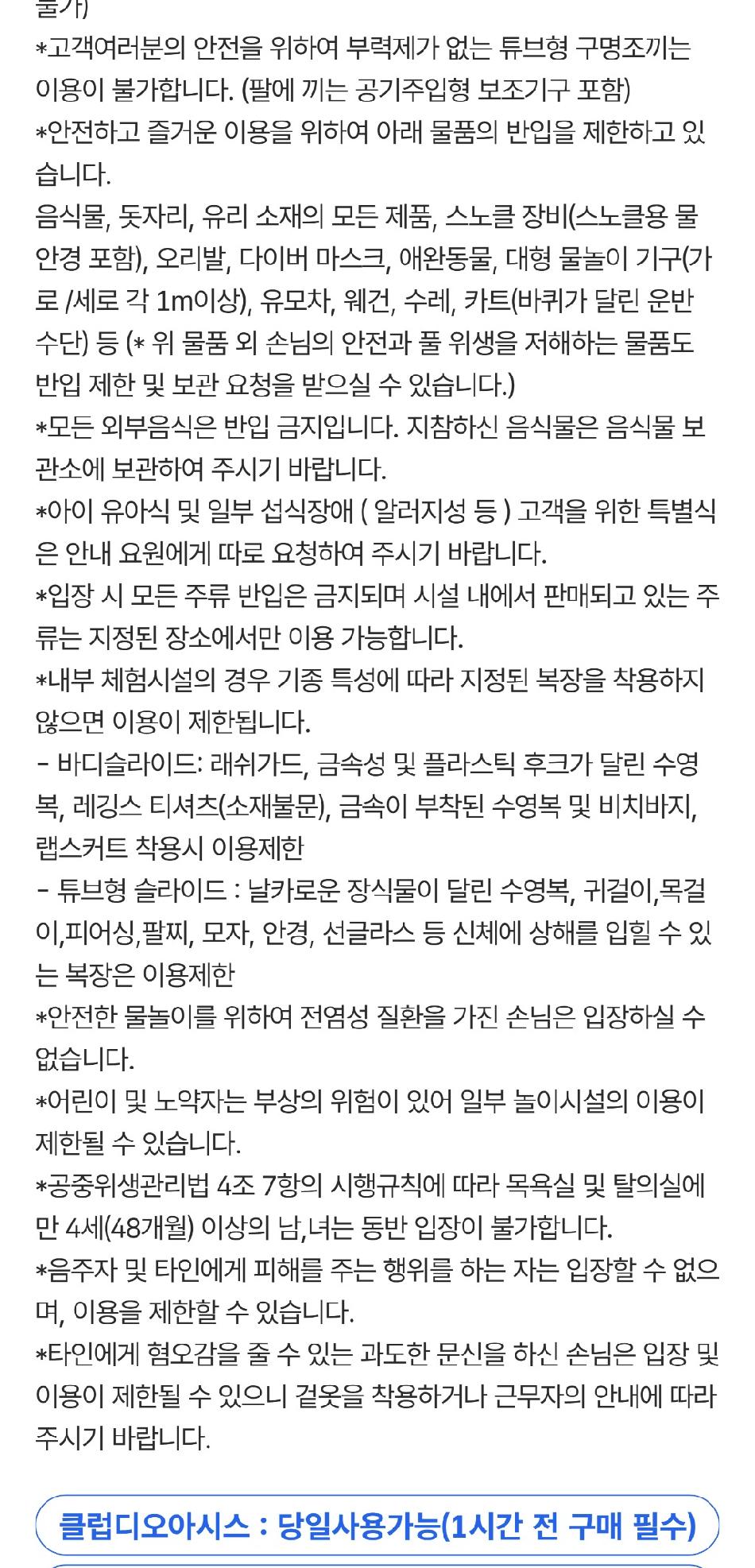 상품 상세 이미지 3