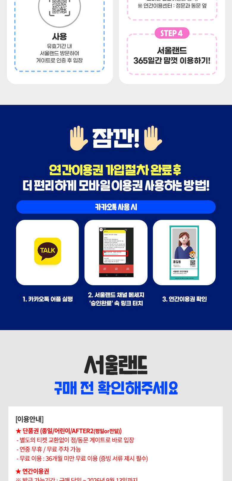 상품 상세 이미지 6