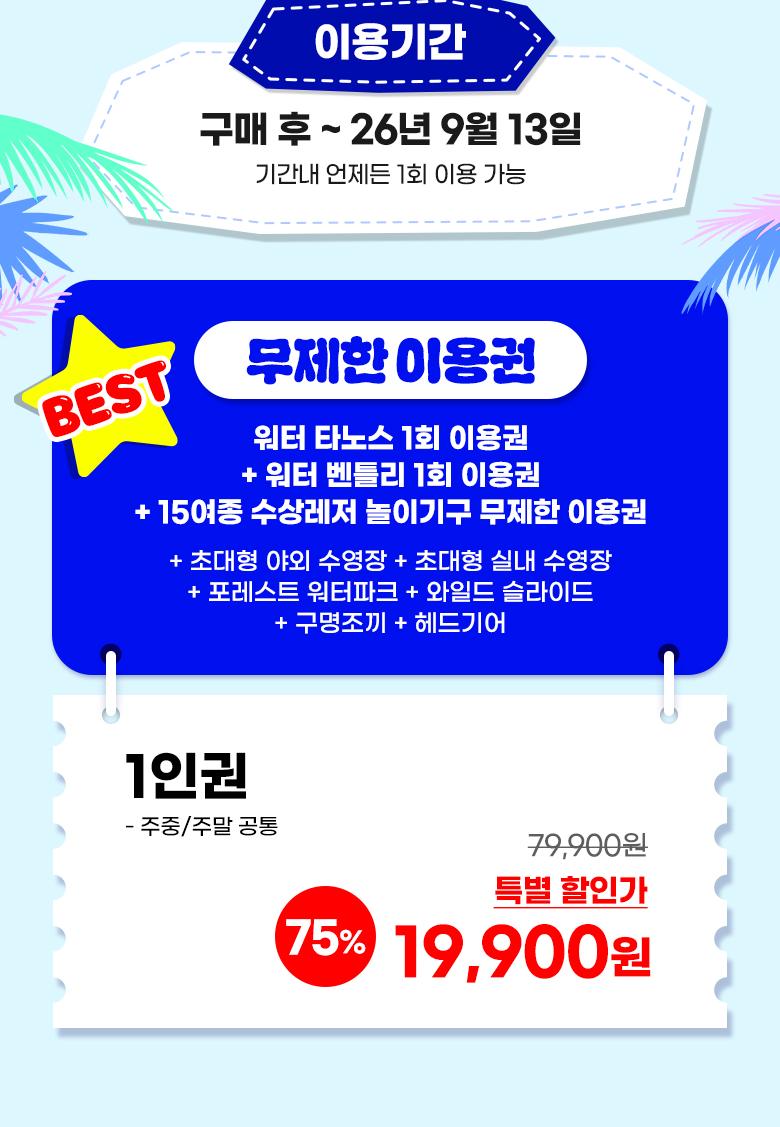 상품 상세 이미지 3