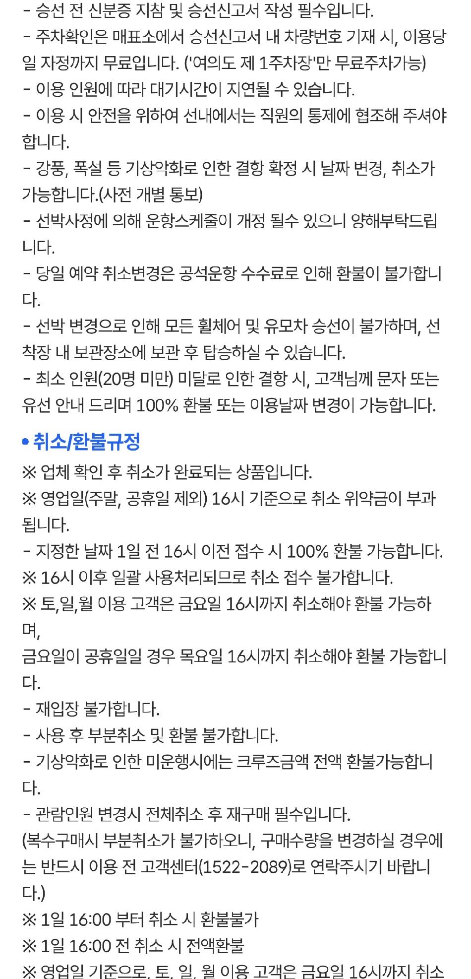 상품 상세 이미지 3