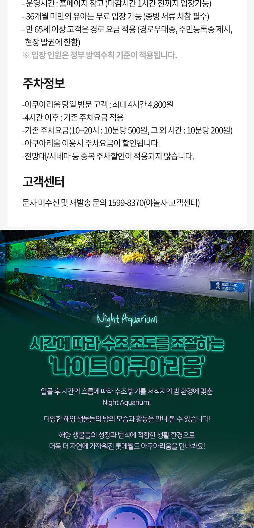 상품 상세 이미지 3