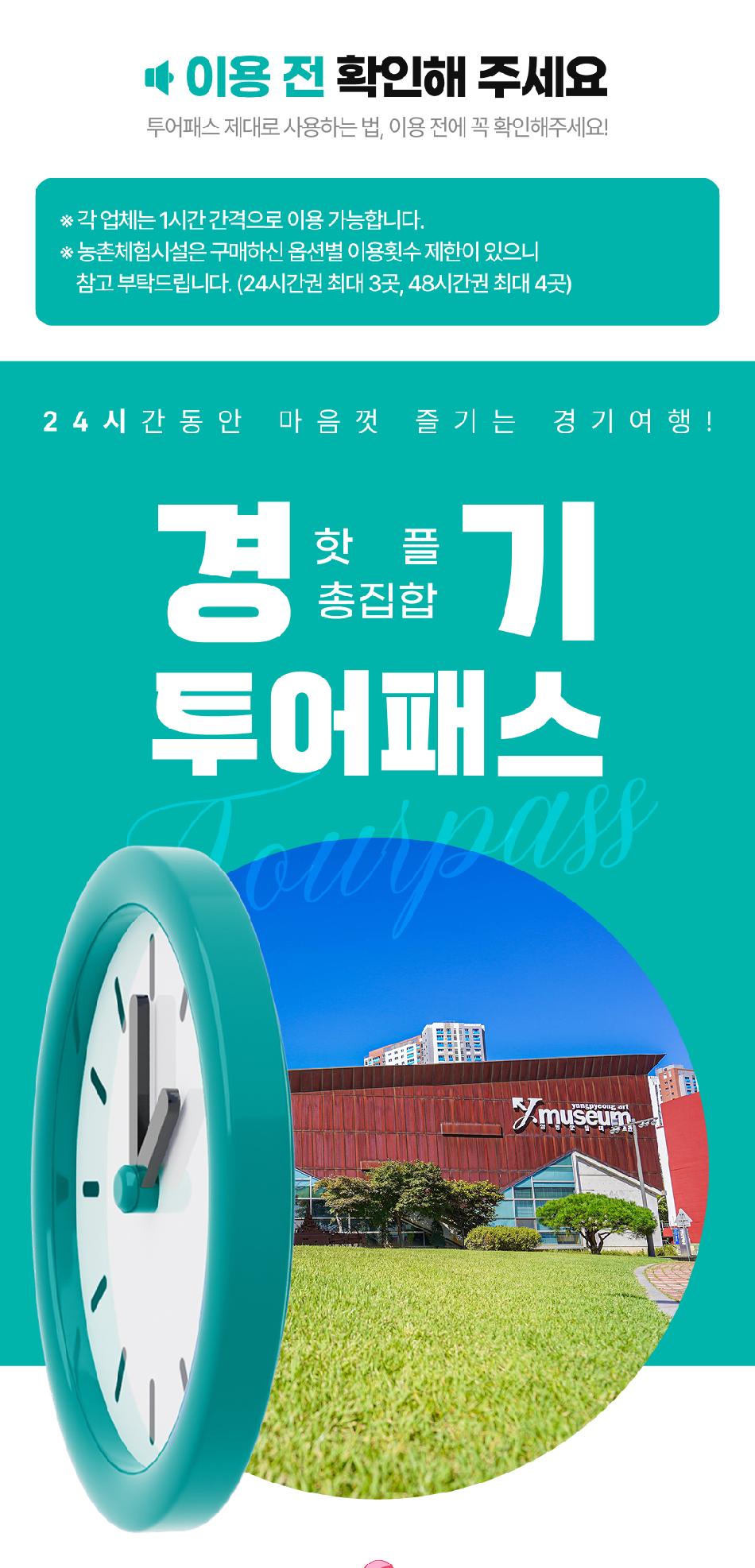 상품 상세 이미지 2