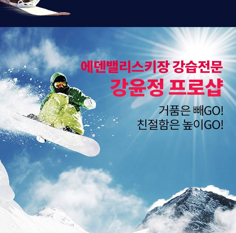 상품 상세 이미지 8