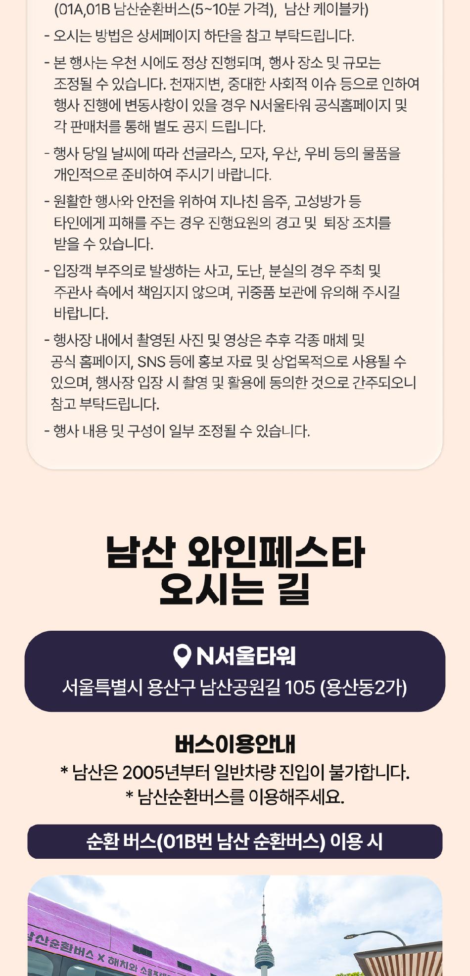 상품 상세 이미지 7