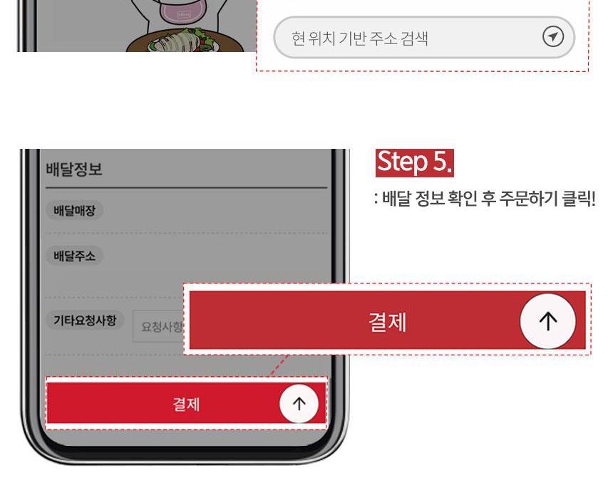 상품 상세 이미지 4