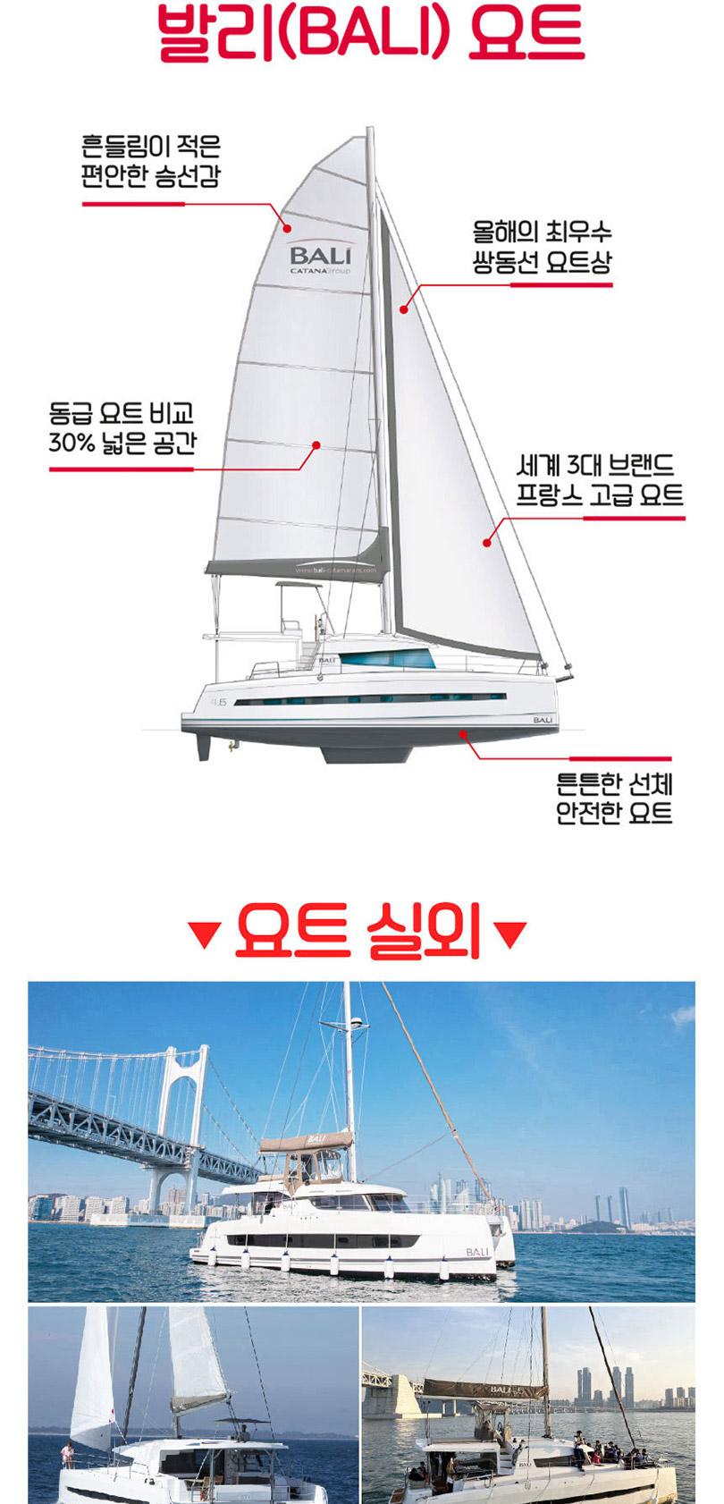 상품 상세 이미지 5