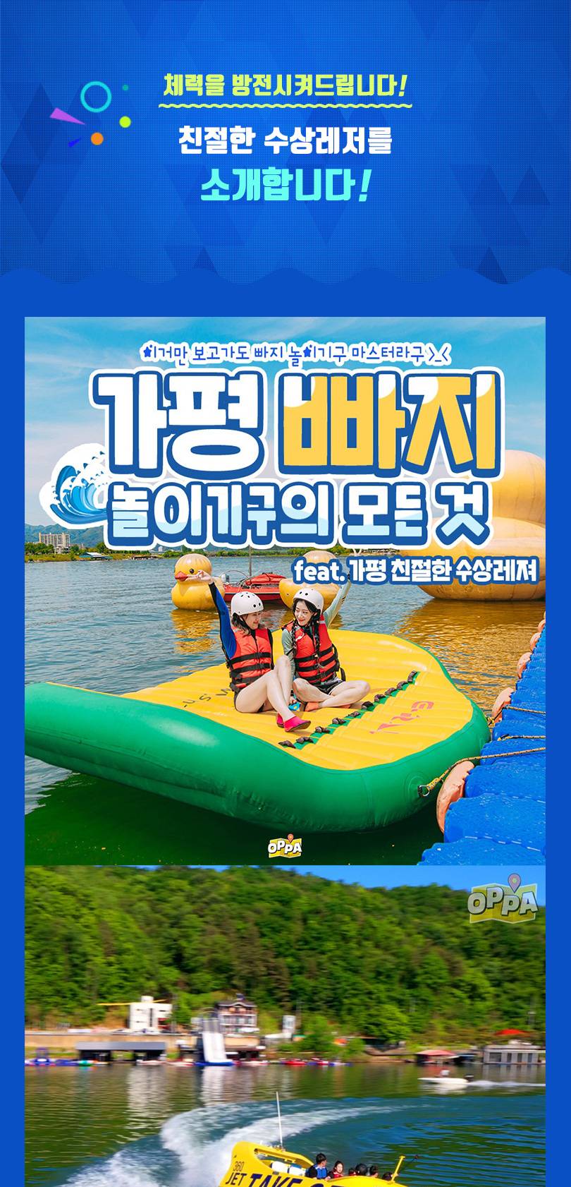 상품 상세 이미지 8