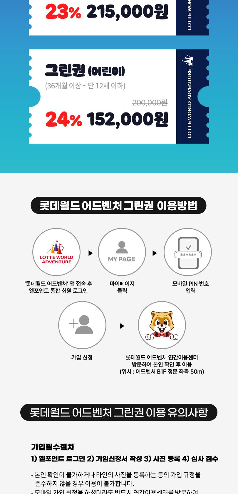 상품 상세 이미지 3