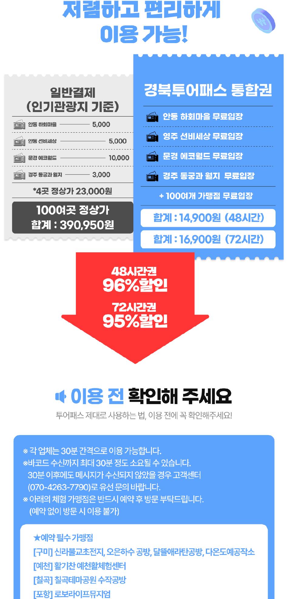 상품 상세 이미지 3