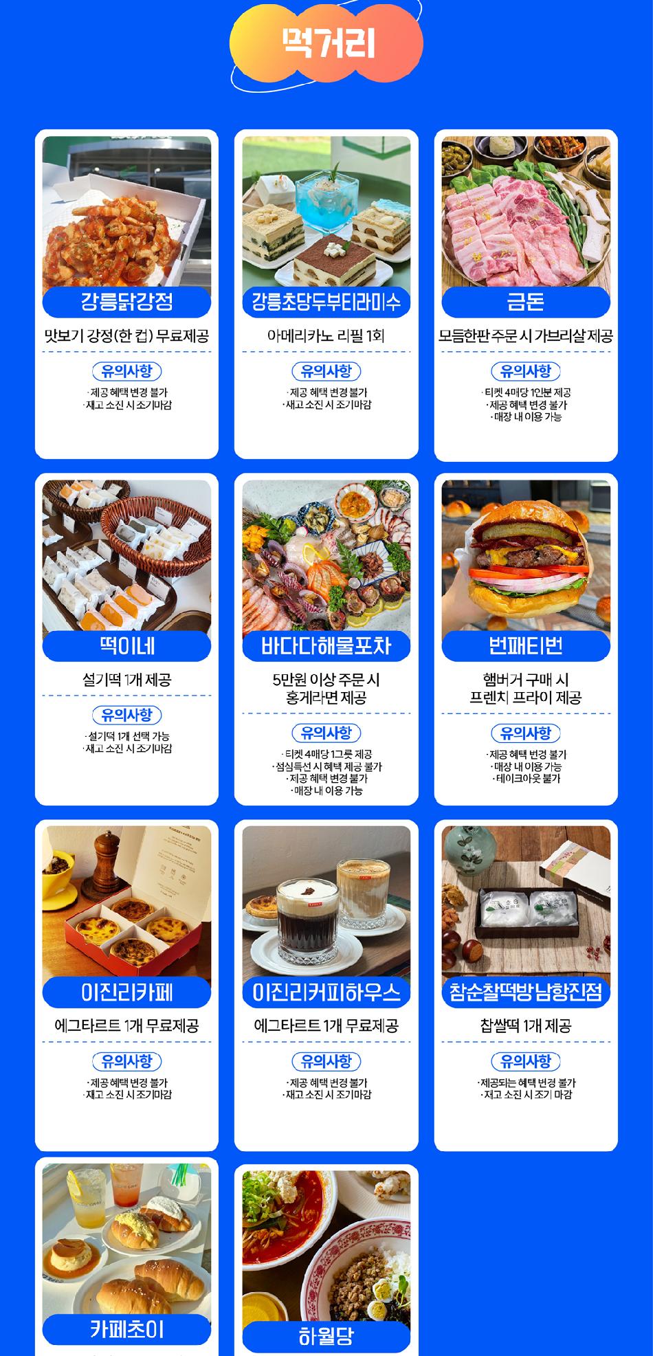 상품 상세 이미지 9