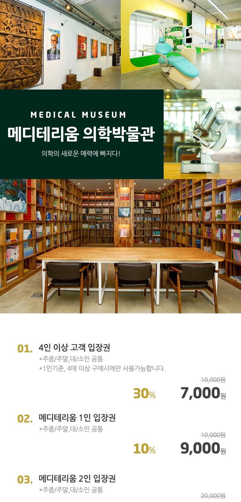 상품 상세 이미지 1