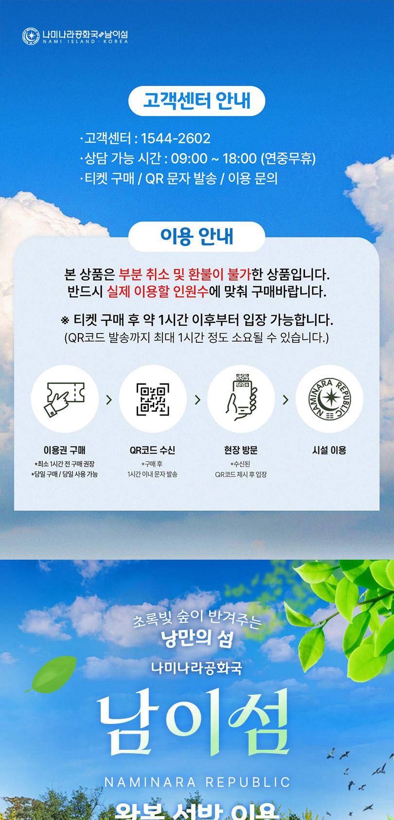 상품 상세 이미지 1