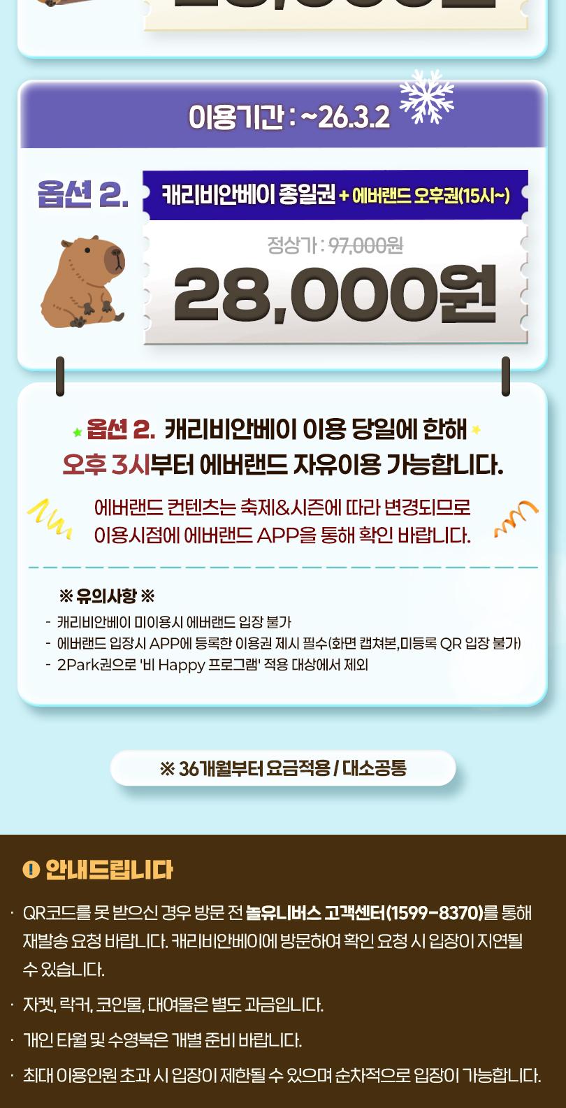 상품 상세 이미지 3