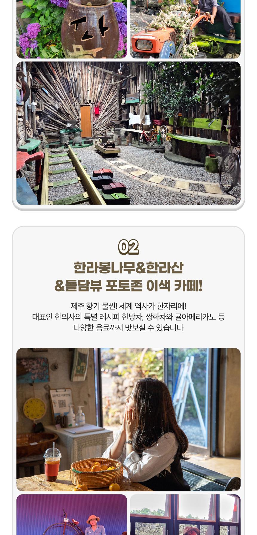 상품 상세 이미지 7