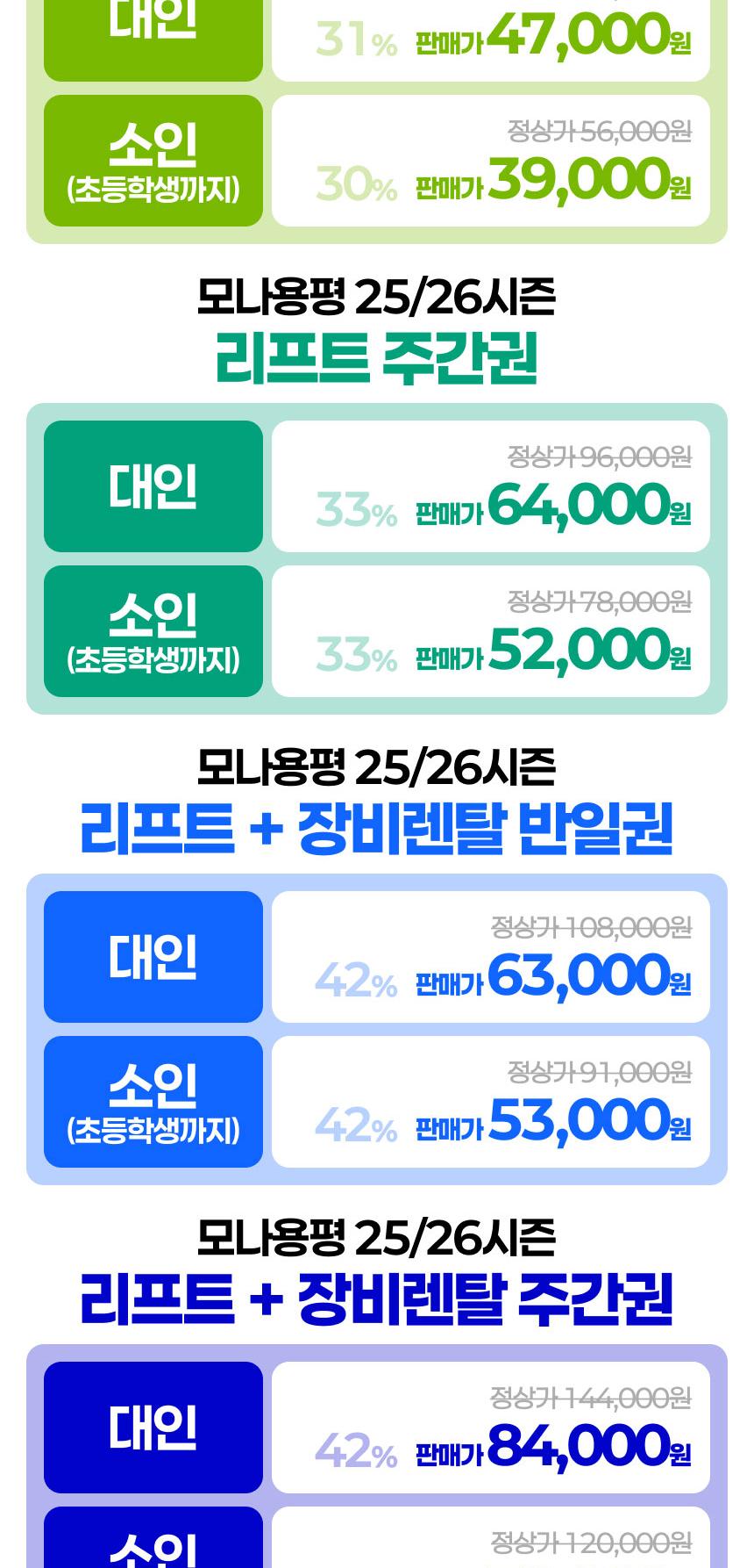 상품 상세 이미지 2