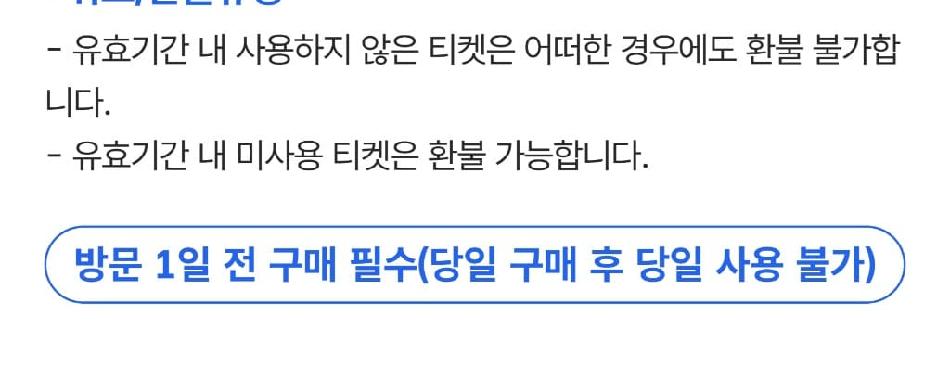 상품 상세 이미지 2