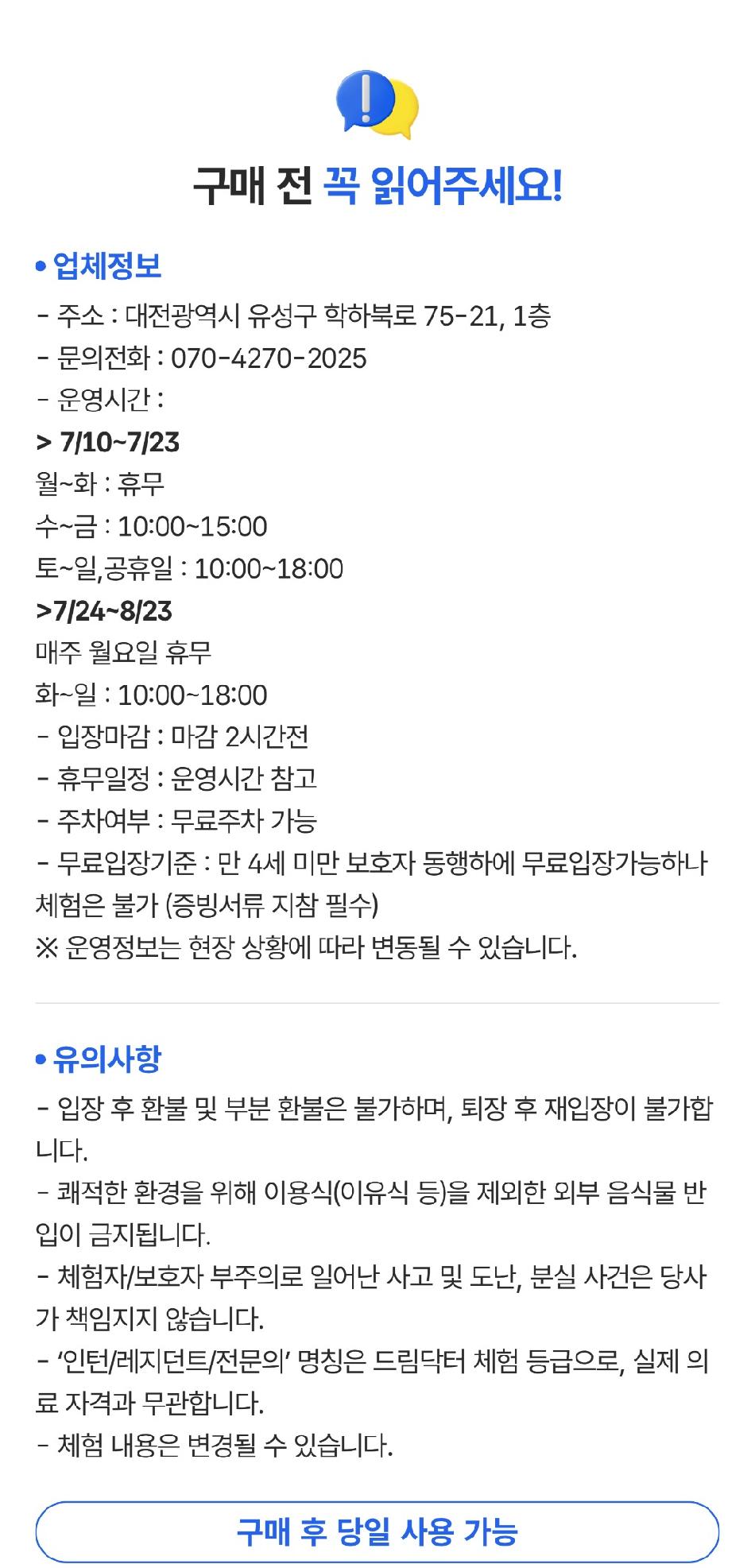 상품 상세 이미지 1