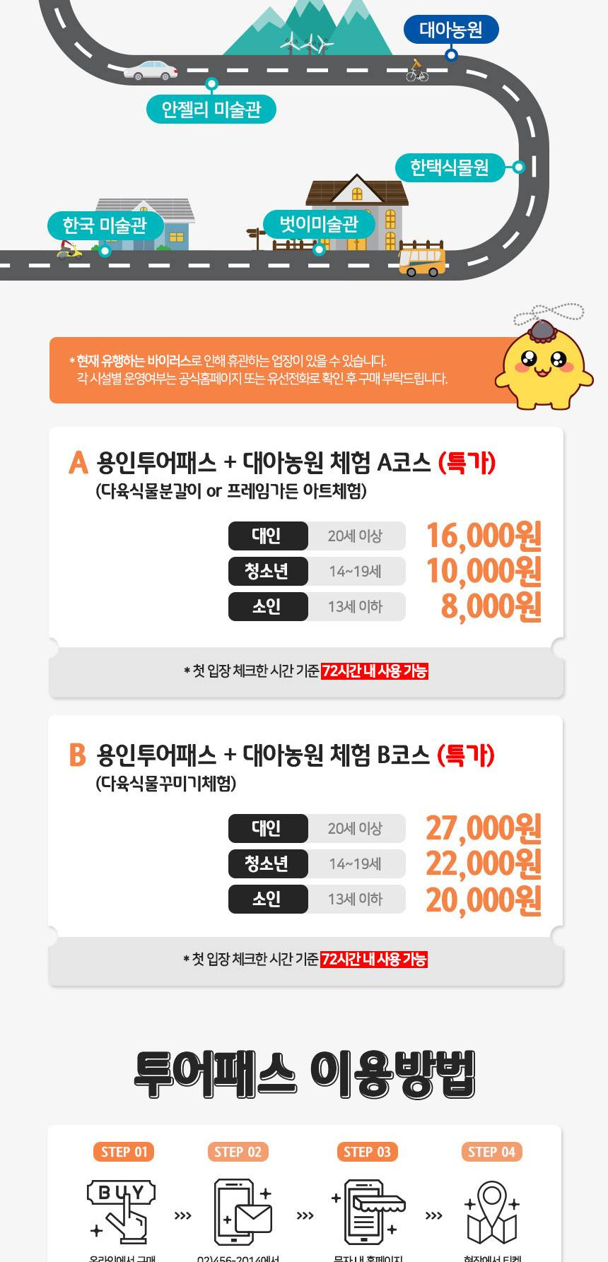 상품 상세 이미지 3