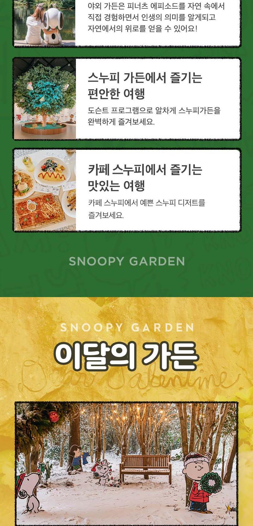 상품 상세 이미지 3