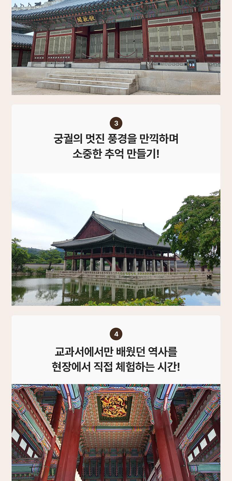 상품 상세 이미지 4