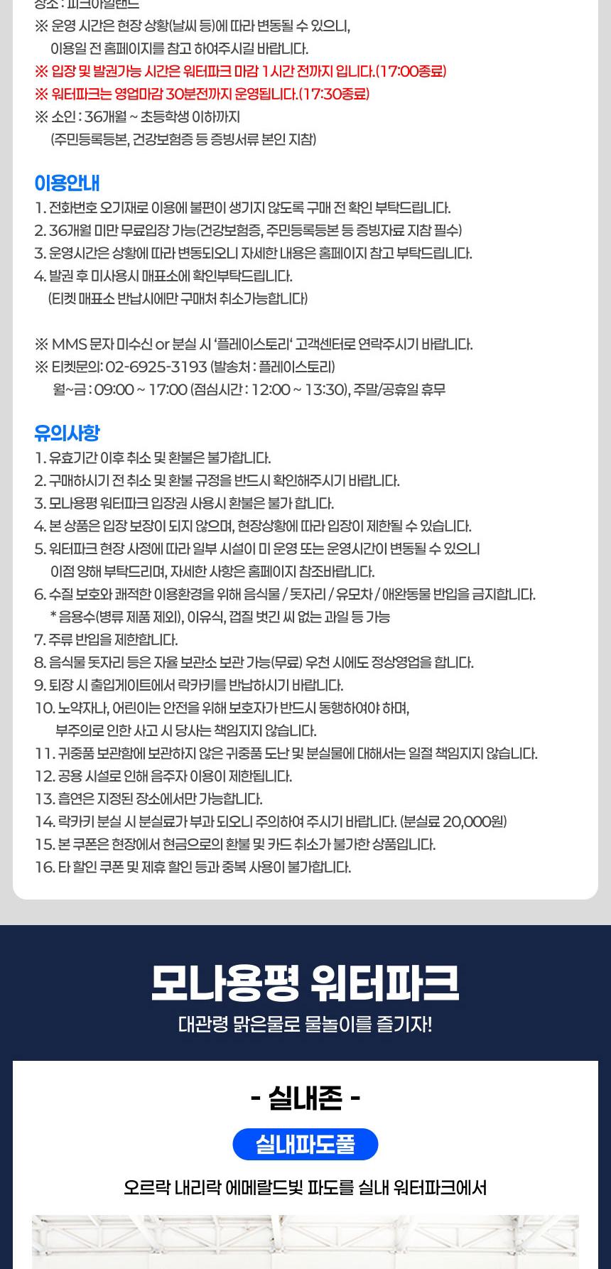 상품 상세 이미지 3