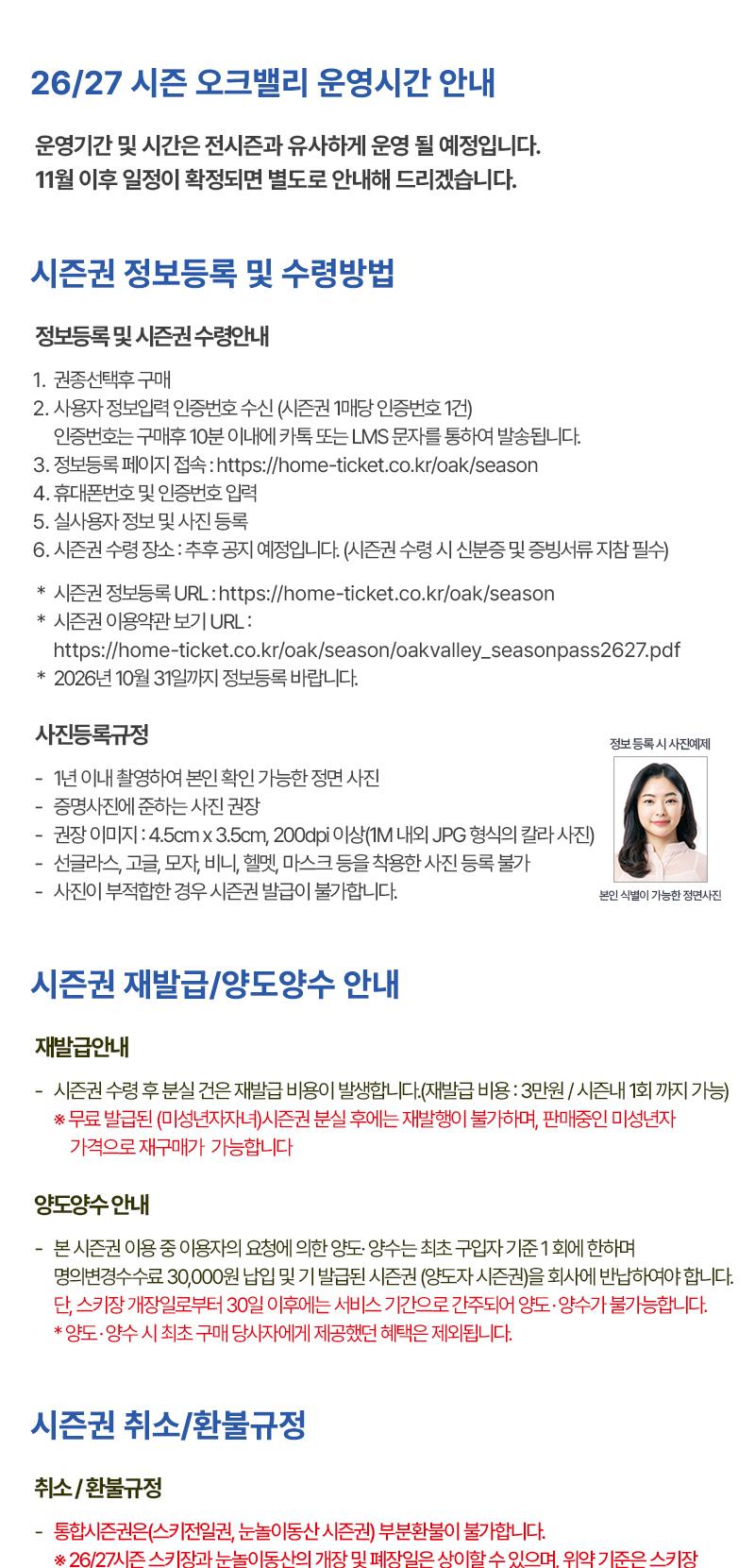 상품 상세 이미지 13