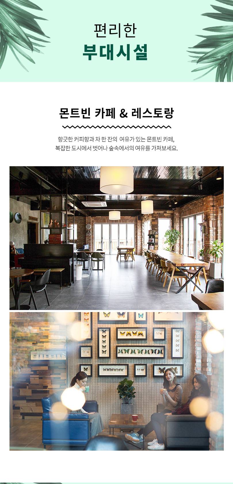 상품 상세 이미지 9