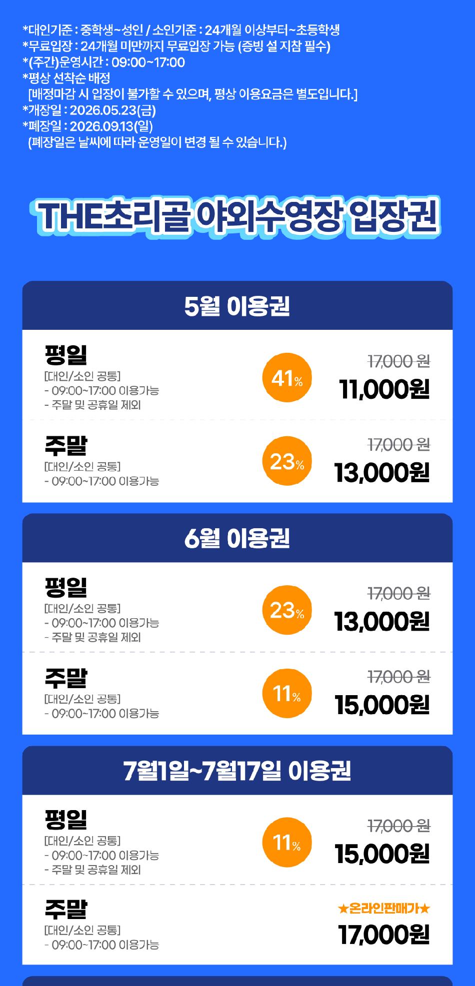 상품 상세 이미지 3
