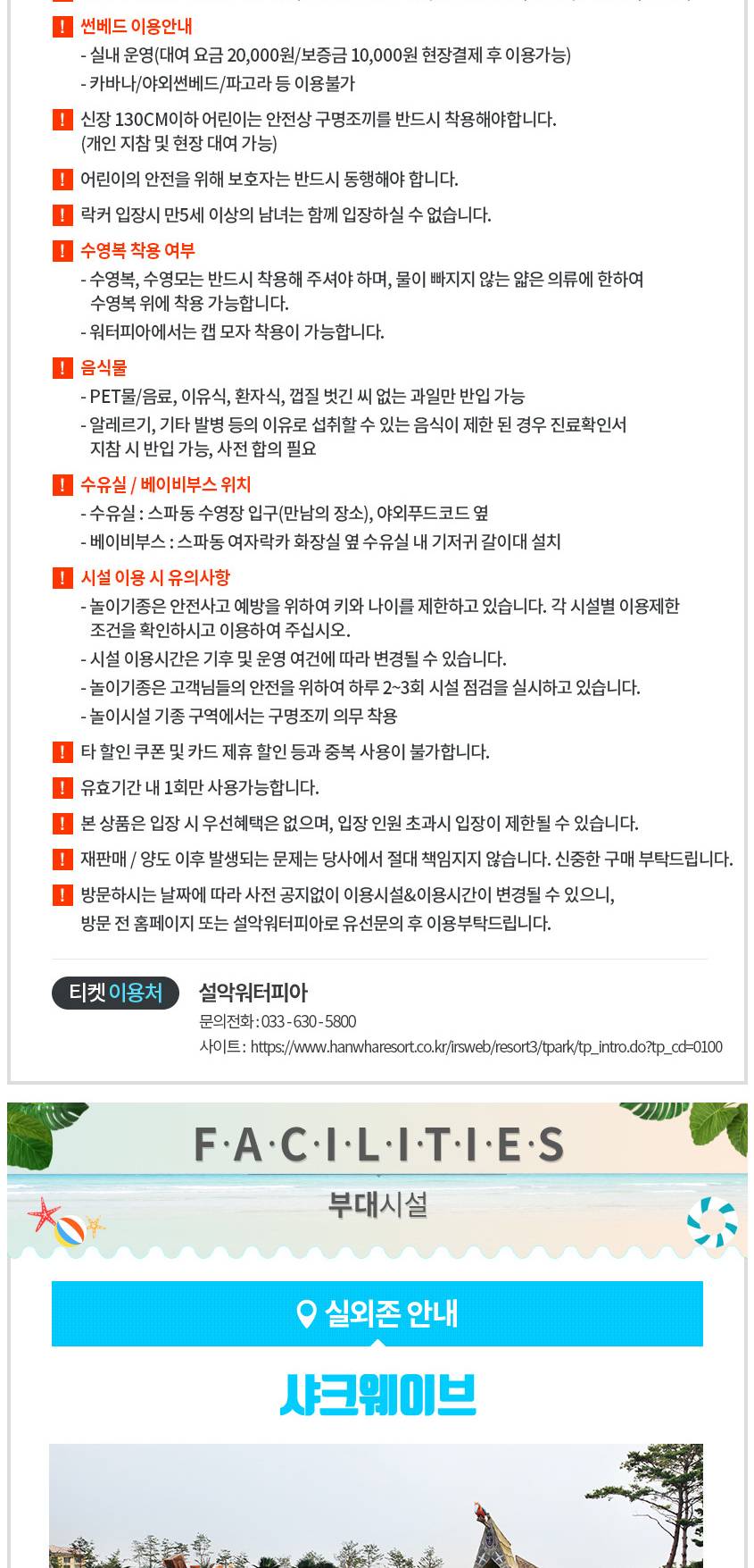 상품 상세 이미지 3